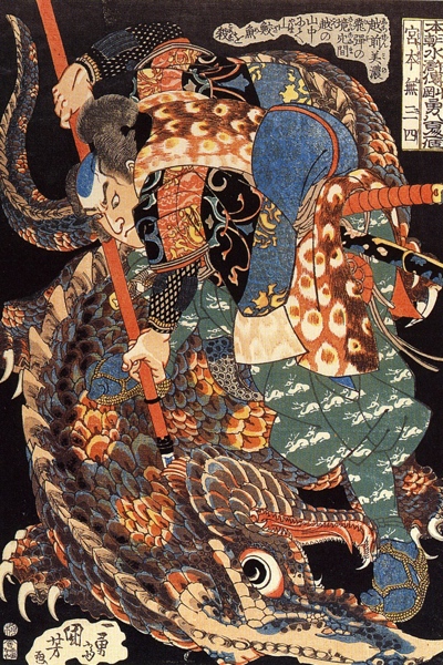 Miyamoto Musashi from the series Eight Hundred Heroes of the Japanese Shuihuzhuan